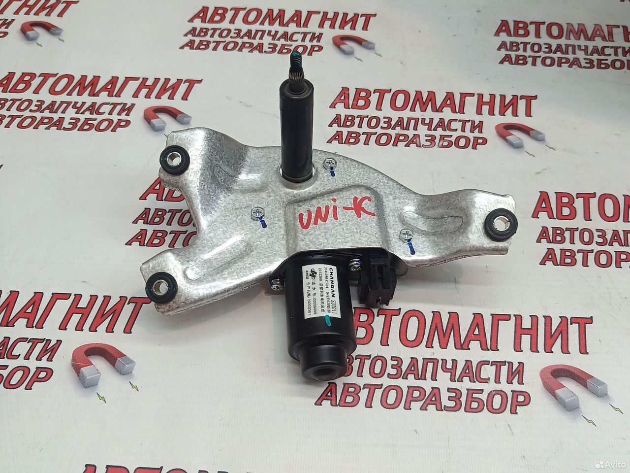 Моторчик заднего дворника Changan UNI-K