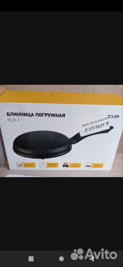 Блинница погружная новая