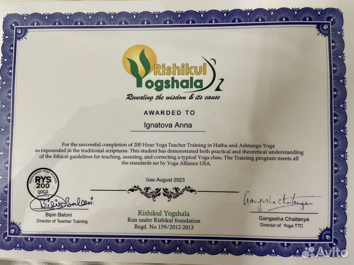 Йога (гибкость, здоровая спина)