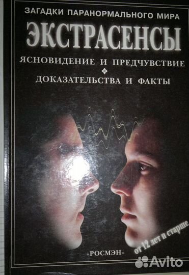 Лекарство от старения Эффект теломер