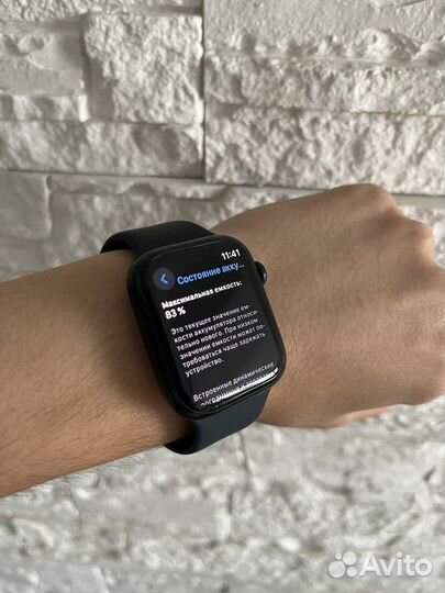 Apple Watch Series 7 45mm