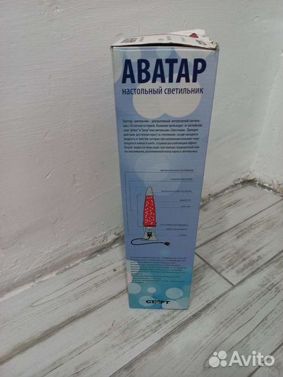 Светильник настольный