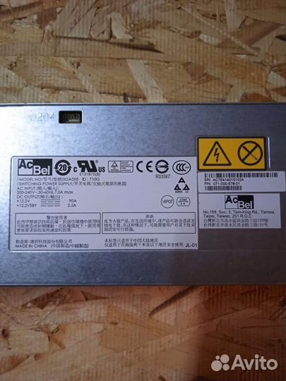 Серверный блок питания 12 вольт 1000 вт