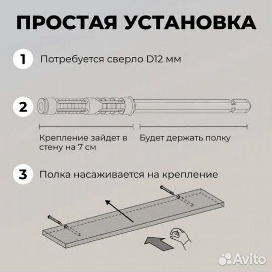 Полка настенная, деревянная для книг,цветов, и дт