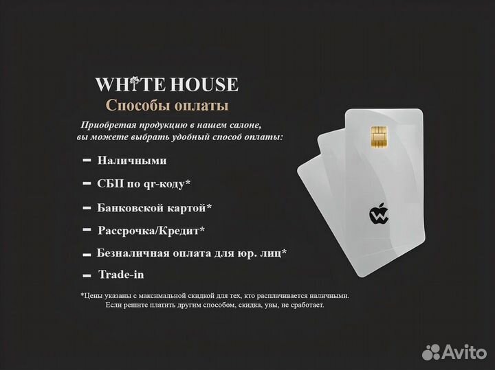 iPhone 16 Pro Max, 1 ТБ