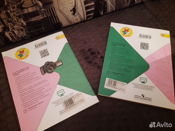 Рабочие тетради 3 класс