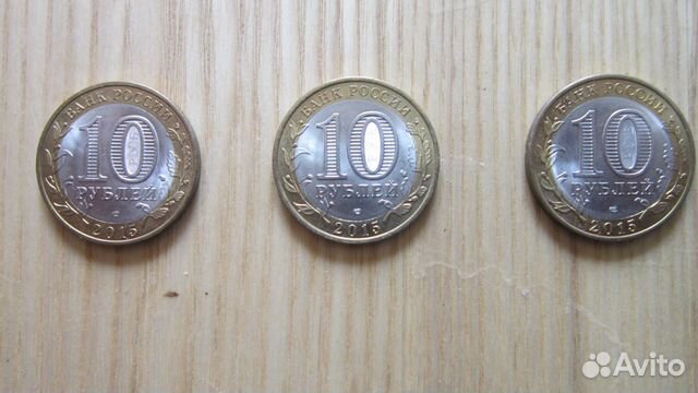 Где продать монету 10 рублей. Пластмассовые 10 рублей. летучая мышь из монеты 10 рублей. из юбилейной десятки. футаж десяти рублей.