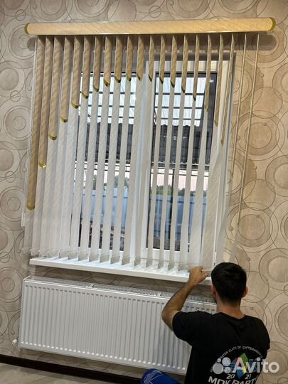 Жалюзи вертикальные