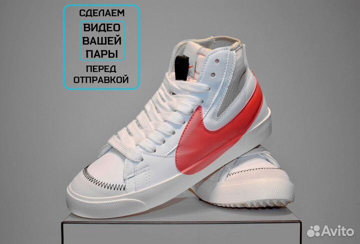 Nike Blazer Mid (41-43, Белые, 3А+ качество)