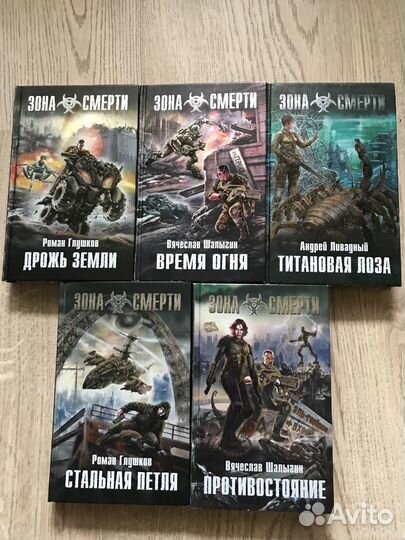 Художественная литература