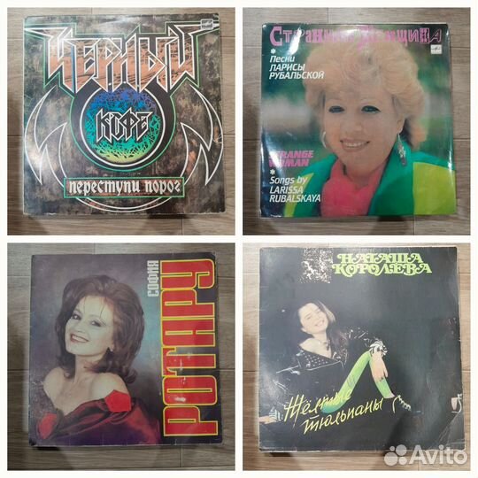 Виниловые пластинки80-90