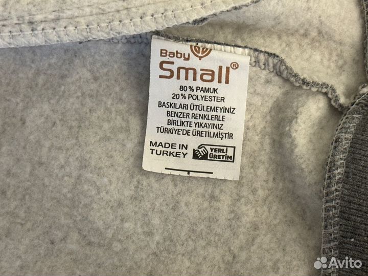 Кофта куртка 12-24 мес