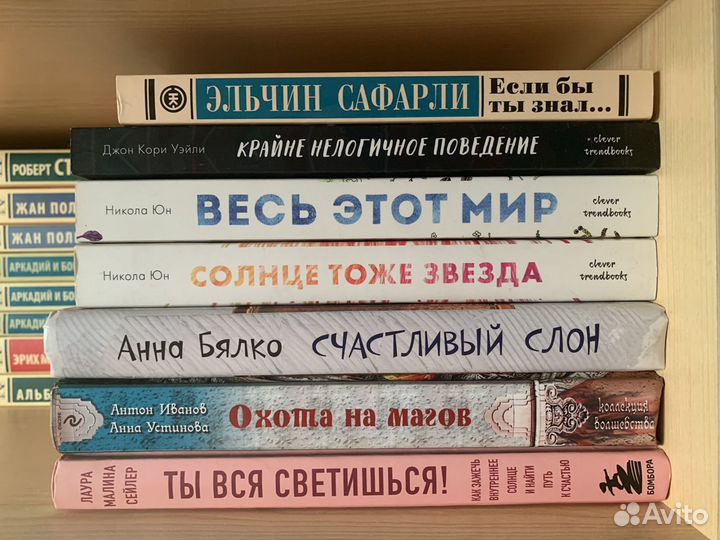 Книги/ Подростковые книги