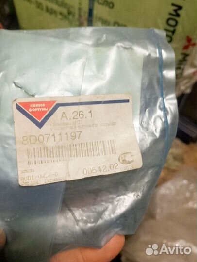 Пружина ручки кпп Audi 100 C4