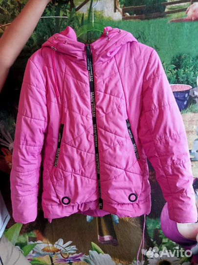 Куртка осенняя