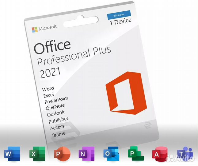 Ключи Активации Microsoft Office 21 pro plus