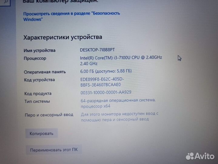 Ноутбук asus X556U