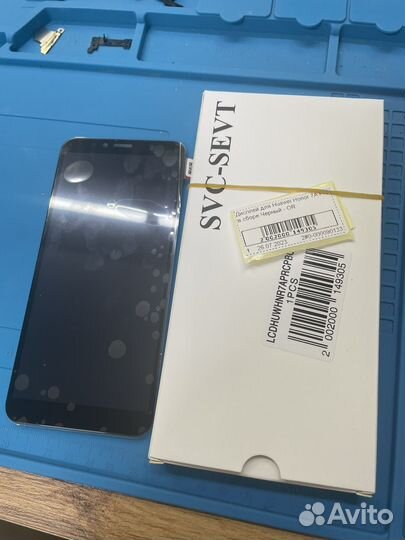 Дисплей для Honor 7A PRO, 7c