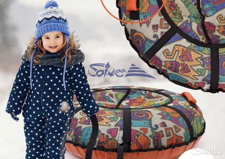 Тюбинг ватрушка 90 и 100 см