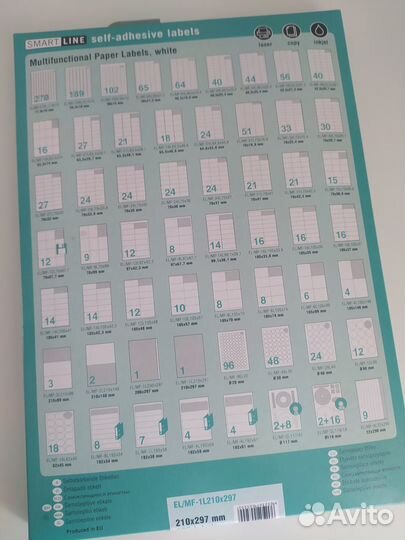 Самоклеящиеся этикетки универсальные А4