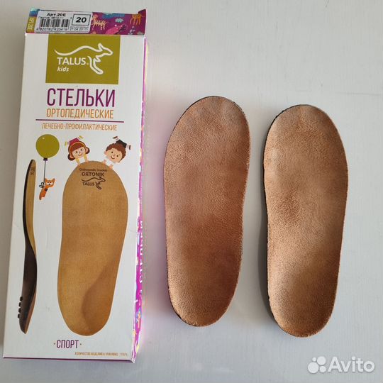 Стельки talus kids спорт 20, 21, 22