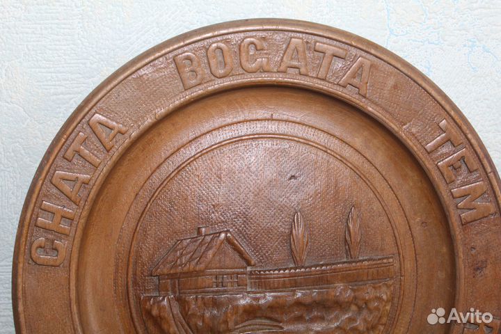 Блюдо. Чем хата богата тем и рада. Абрамцево №2