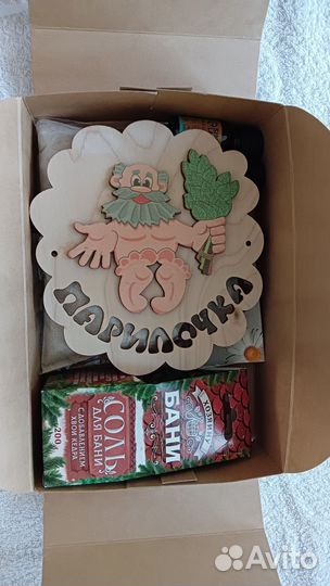 Подарочный набор