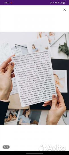 Фотоальбом семейный с уголками, стикерами