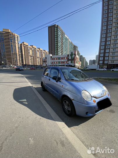 Matiz в доставку