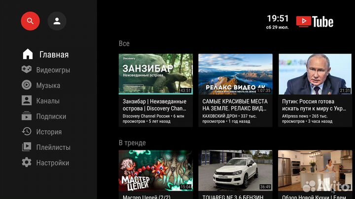 Смарт тв приставка vontar H618 Android 12