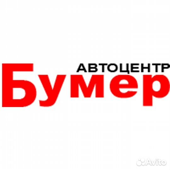 Автосервис