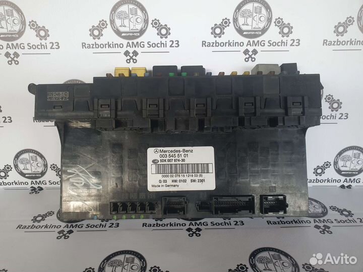 Блок предохранителей SAM задний для Mercedes W203