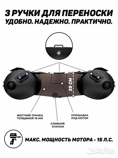 Лодка Ривьера 3200ск