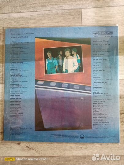 Антонов Юрий 