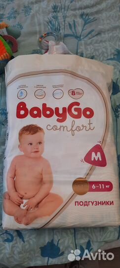 Подгузники