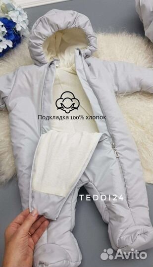 Комбинезон