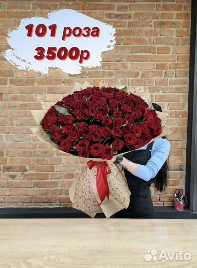 Розы Краснодар доставка цветы