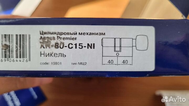 Цилиндровый механизм Apecs Premier (личинка)