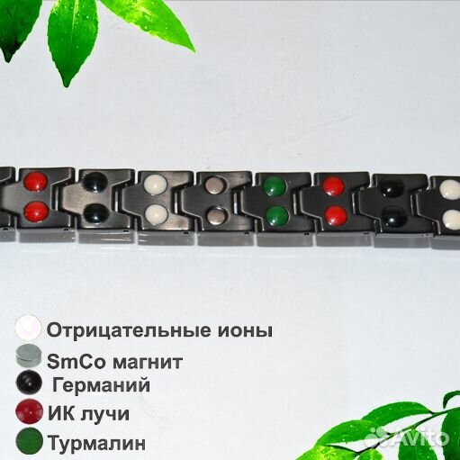 Титановый браслет