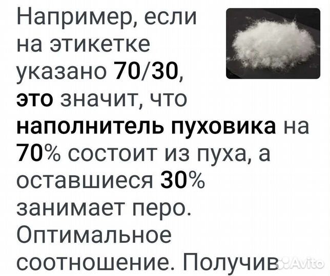 Пуховик женский