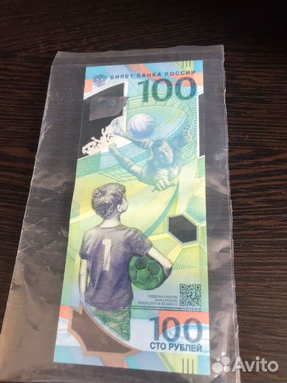 Купюра 100 рублей чм 2018