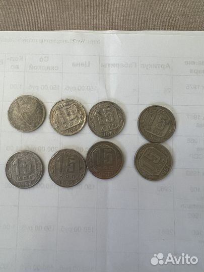 Монеты регулярного чекана 2157