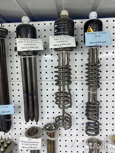 Электро тены 6 кВт