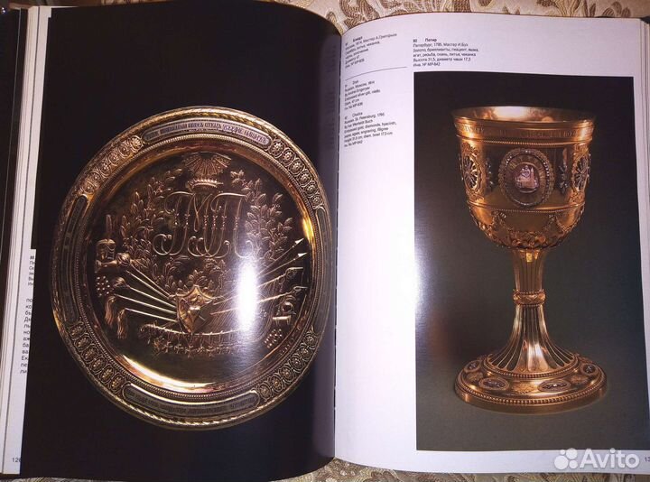 Книги элитные издания