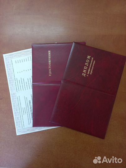 Курсы.Обучение.Дипломы