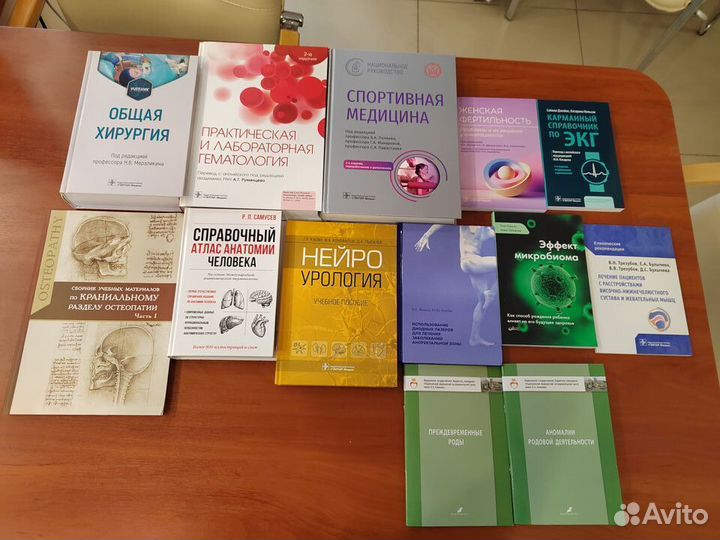 Практическая и лабораторная гематология Бейн Б. Дж