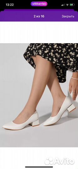 Туфли женские