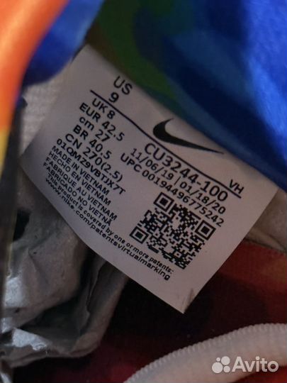 Nike Dunk SB Low Ben & Jerry's Chunky Dunky