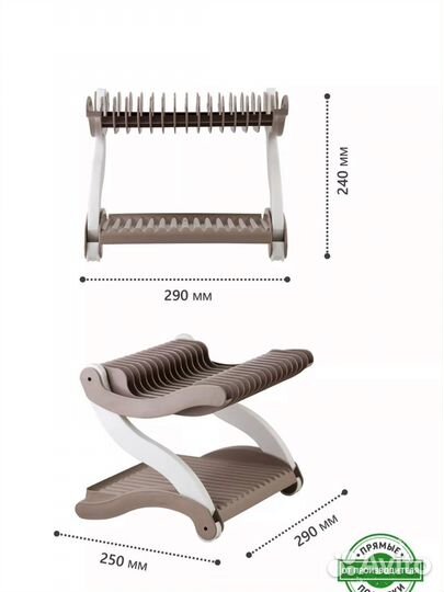 Сушилка для посуды