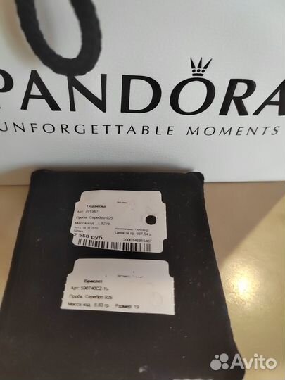 Pandora браслет